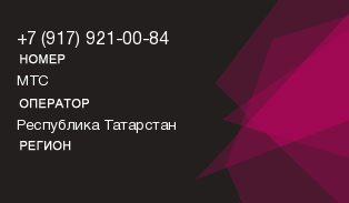 9179210084